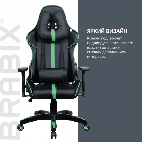 Кресло компьютерное Brabix GT Carbon GM-120 экокожа фото 8